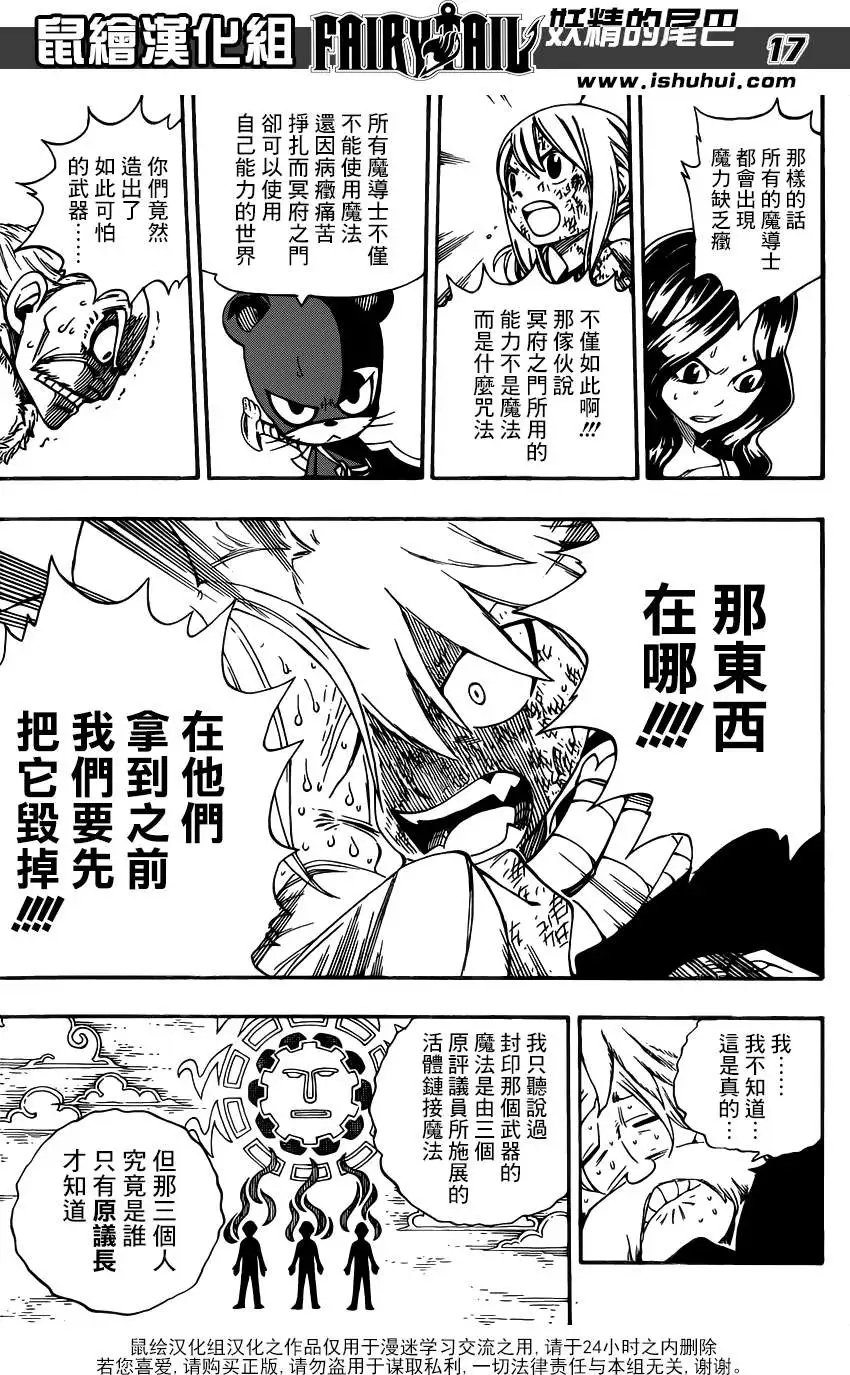 第363回