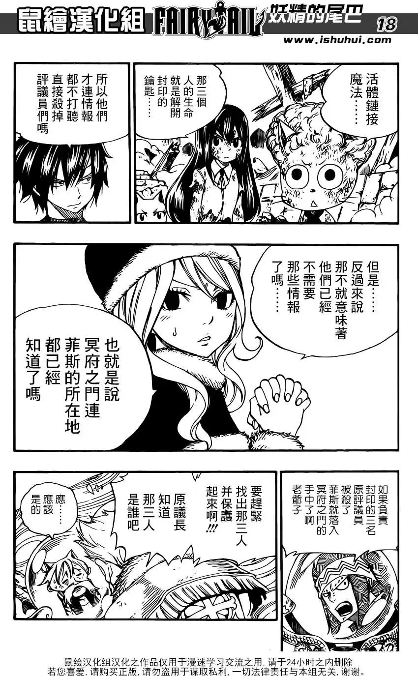 第363回