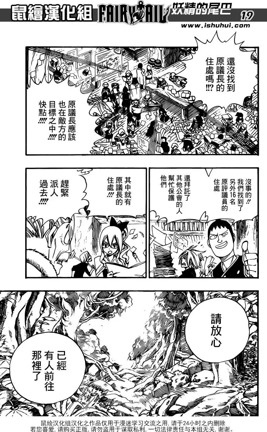 第363回