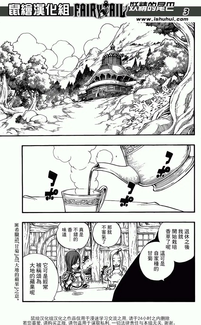 第364回
