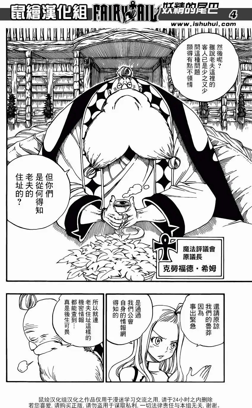 第364回