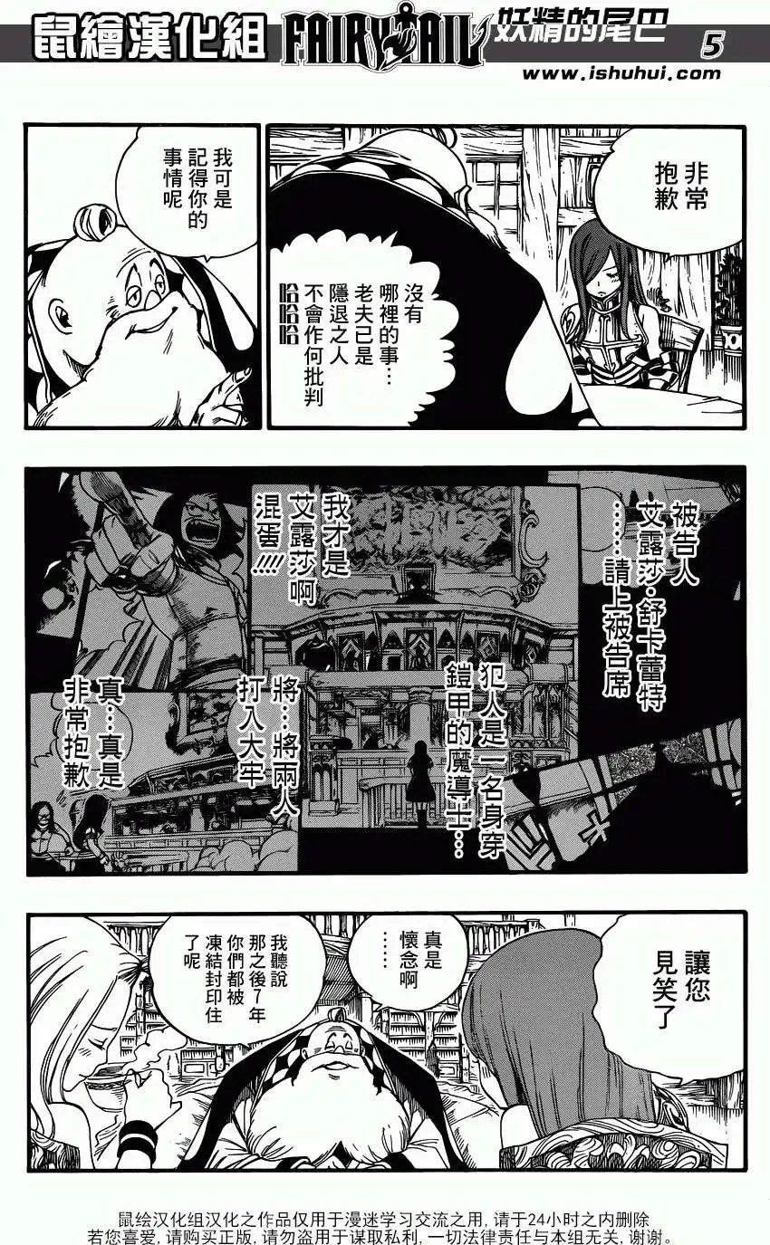 第364回