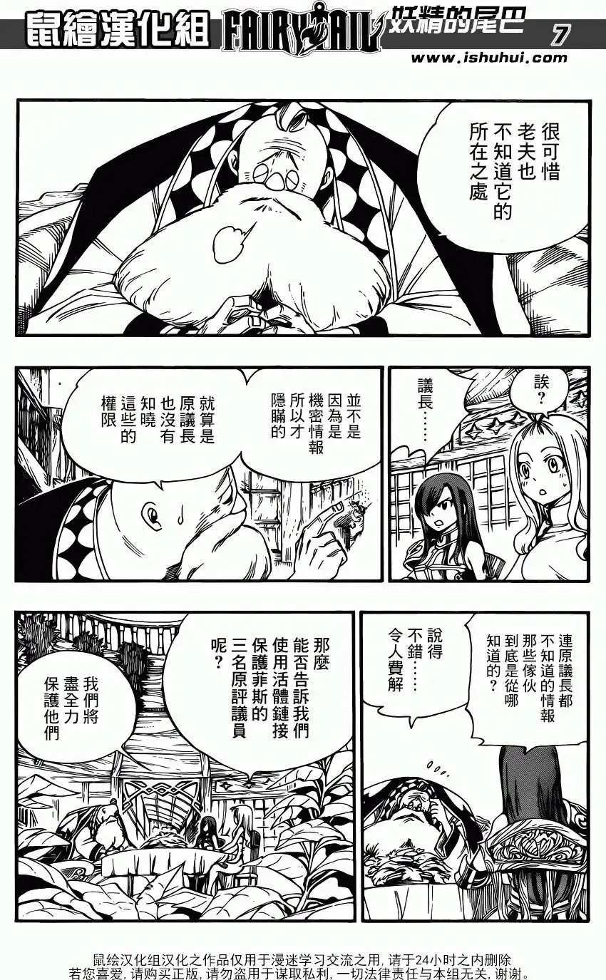 第364回
