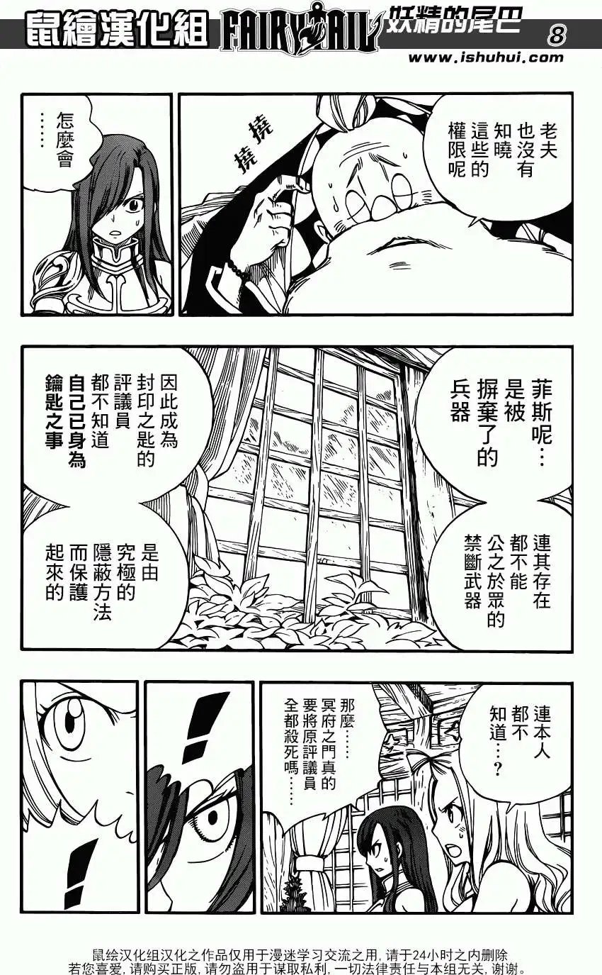第364回