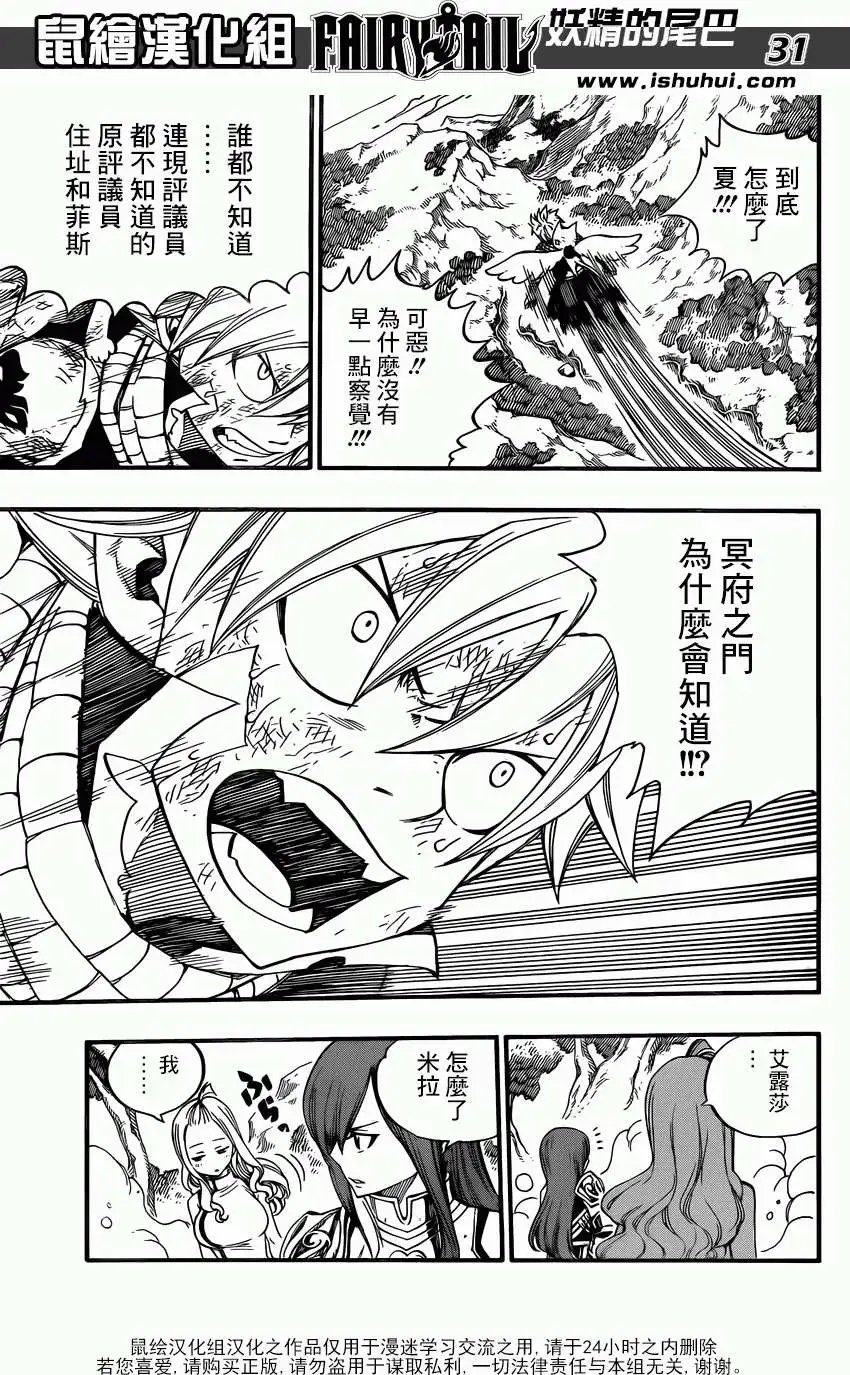 第364回