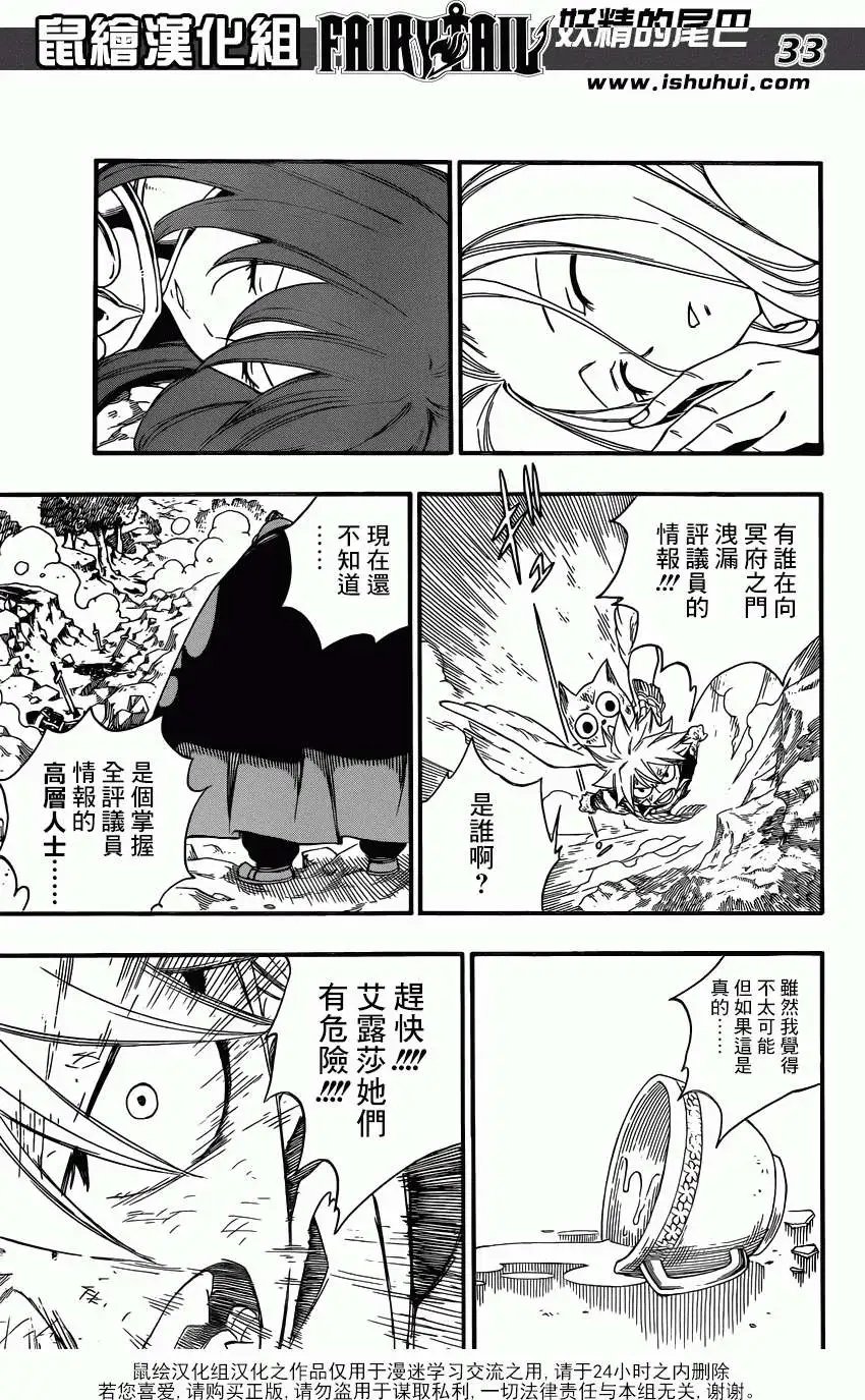 第364回