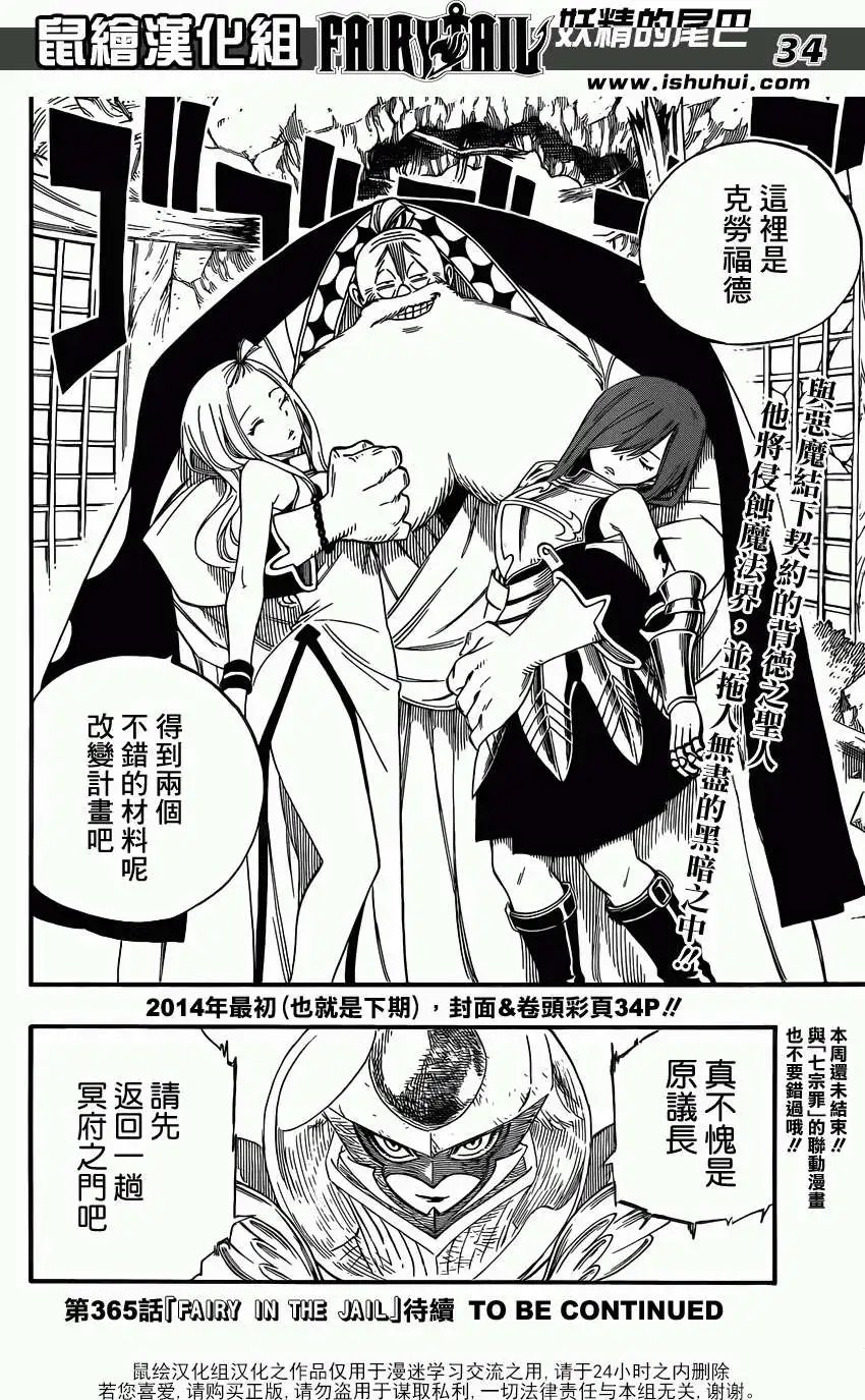 第364回