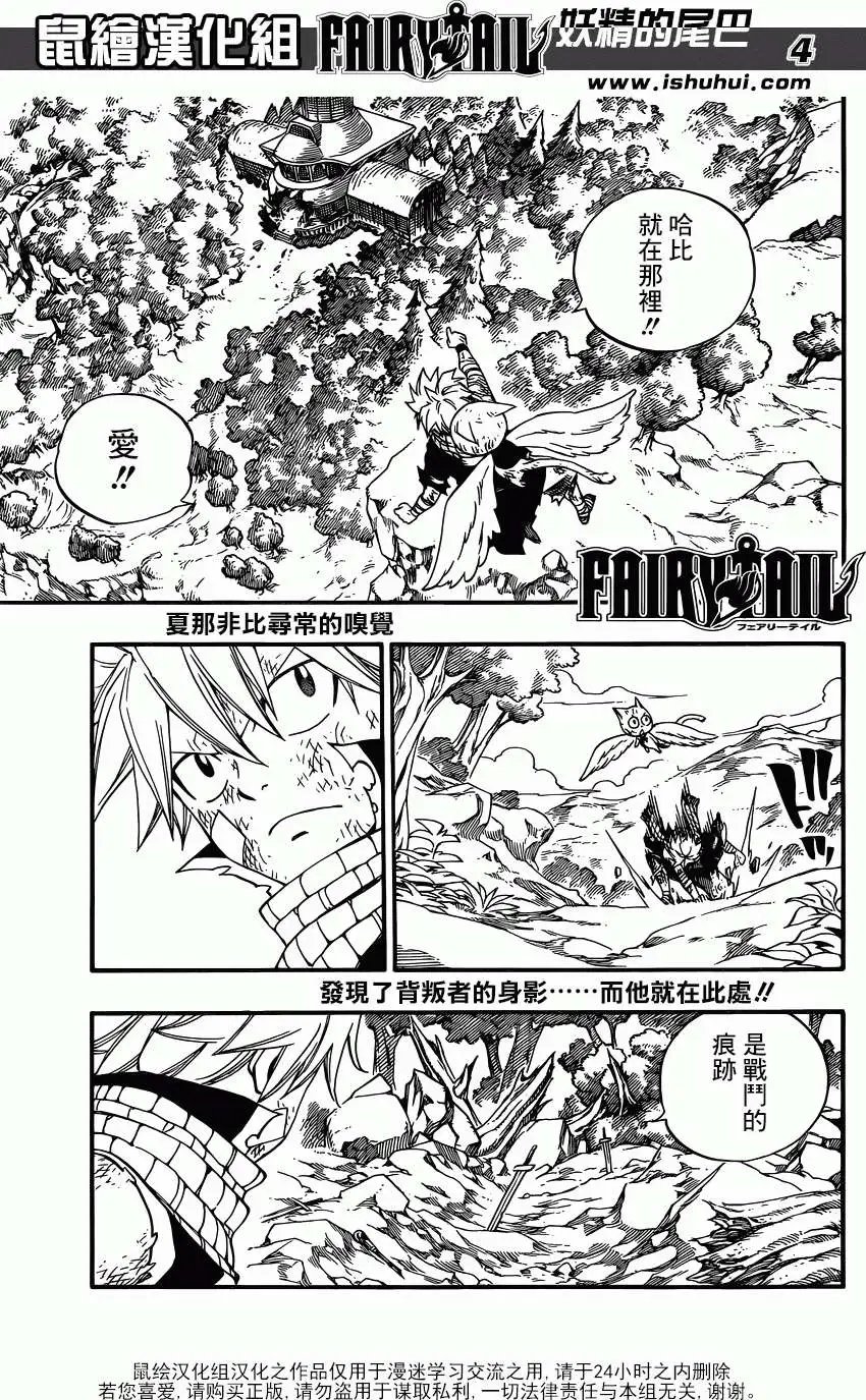 第365回