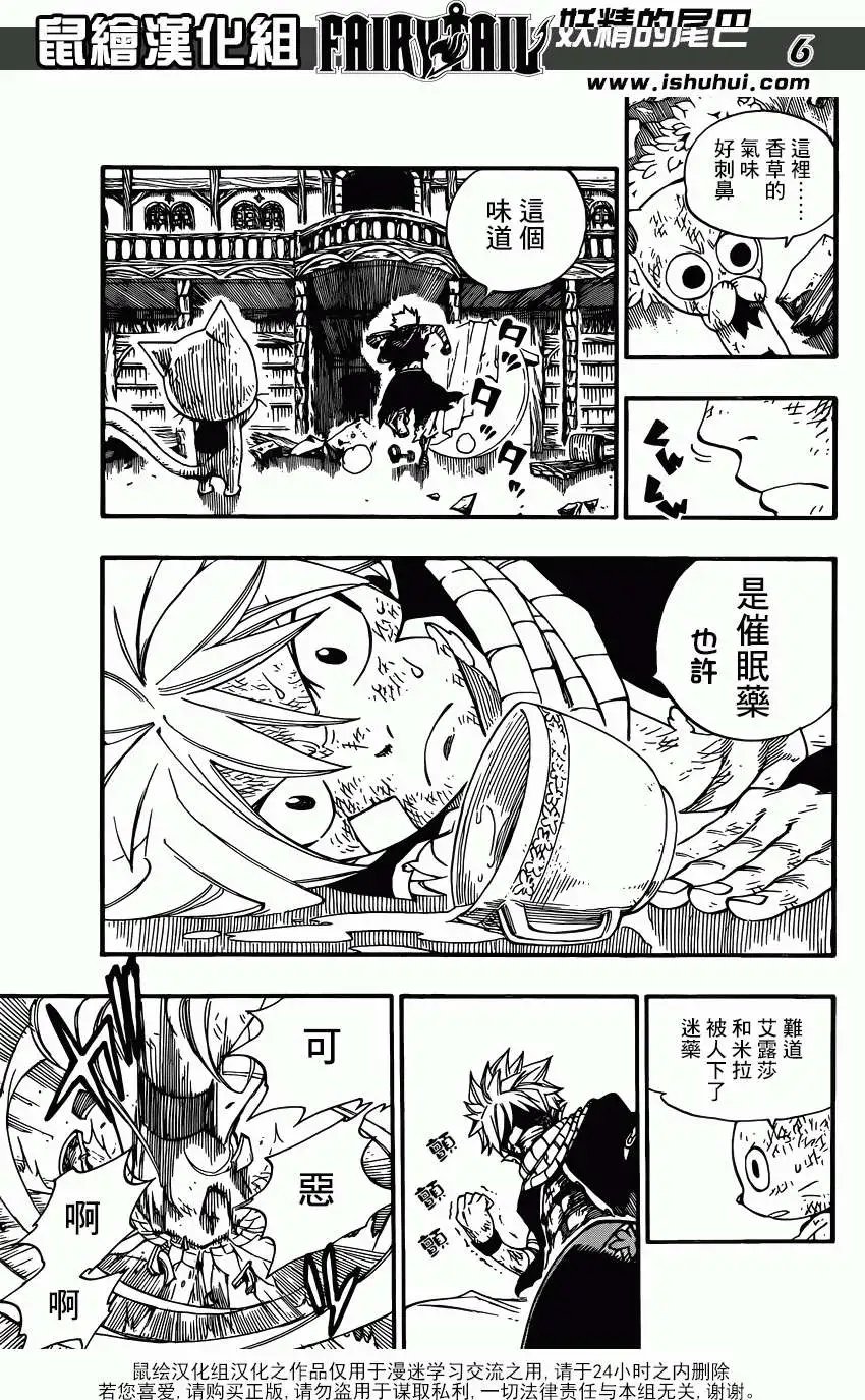第365回