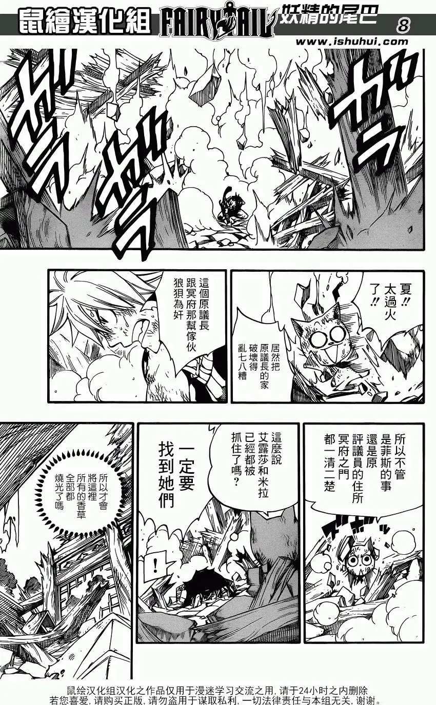 第365回