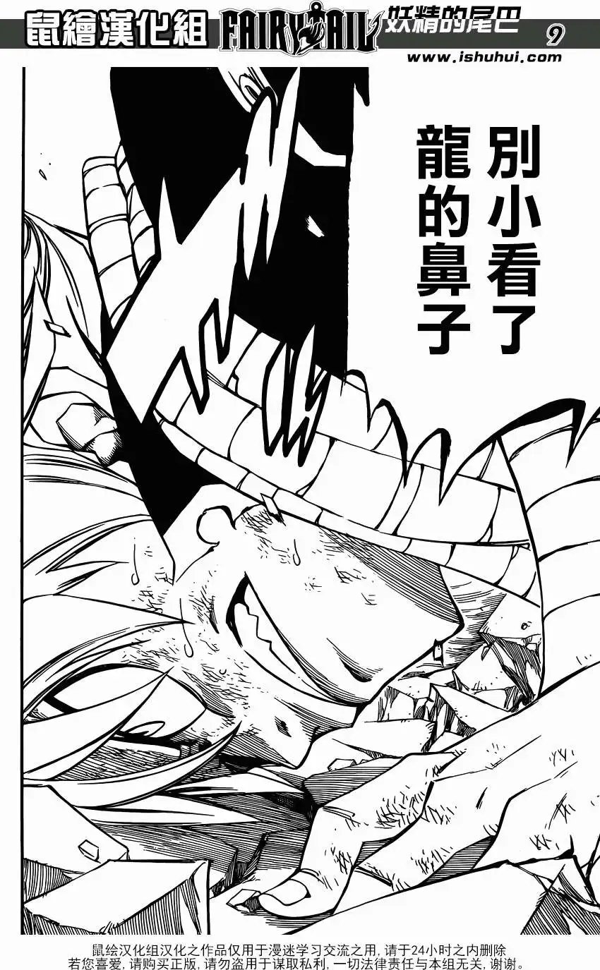 第365回