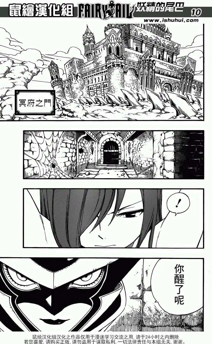 第365回