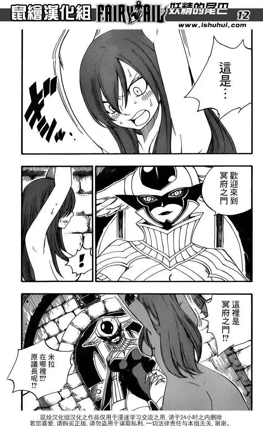 第365回