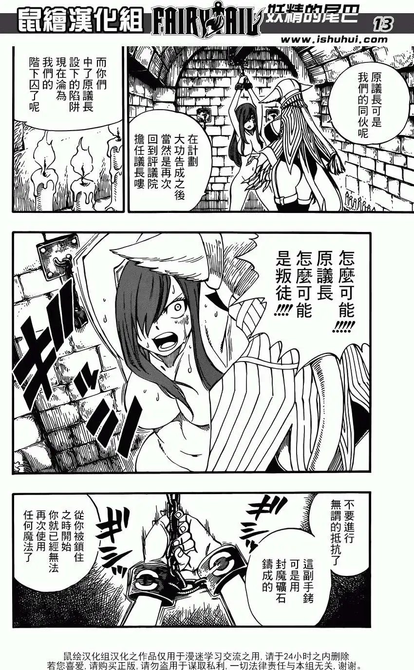 第365回