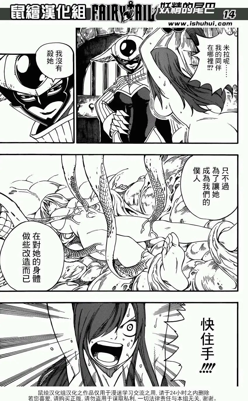第365回