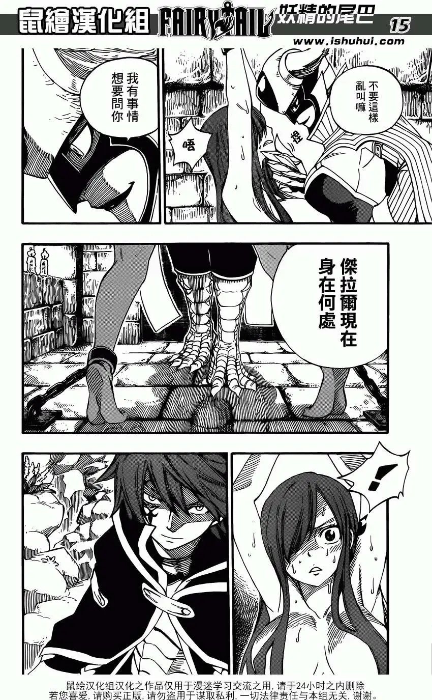 第365回