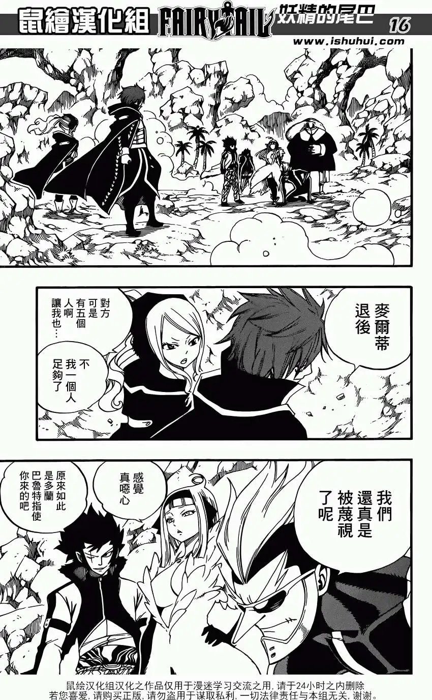 第365回