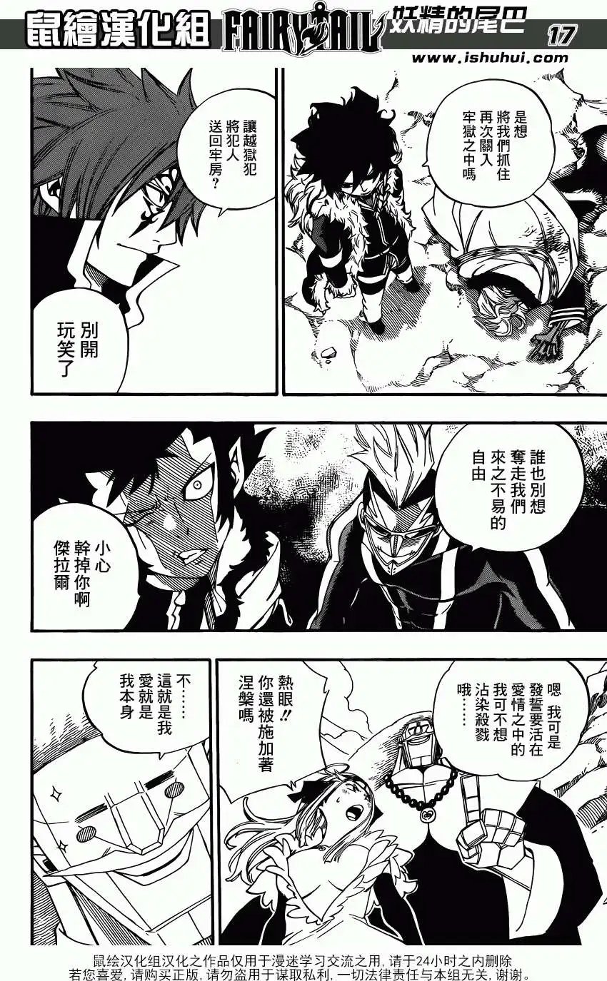 第365回