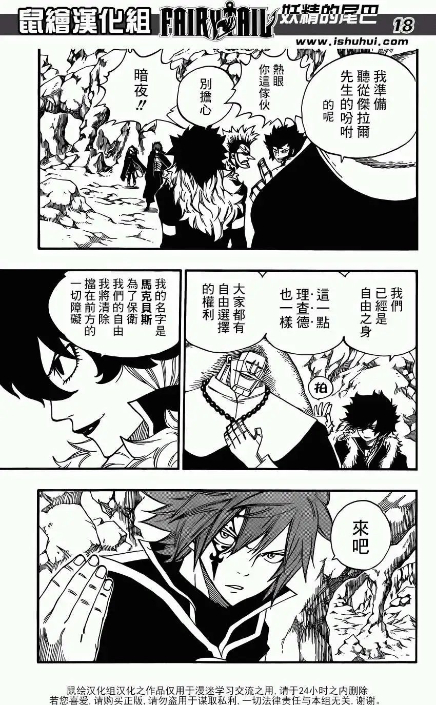 第365回