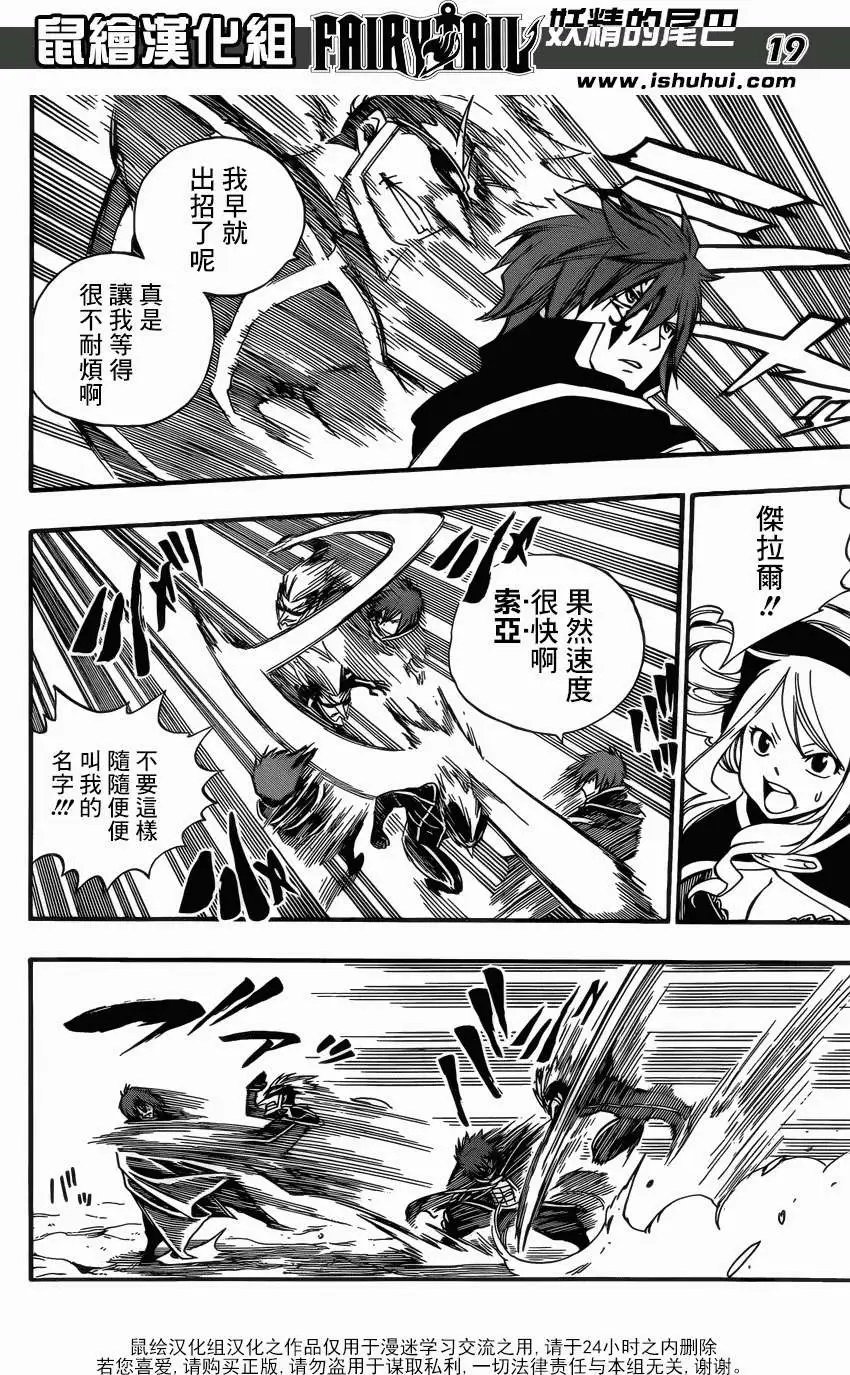 第365回