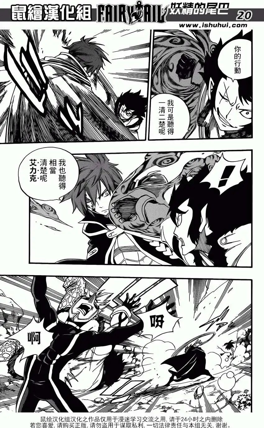 第365回