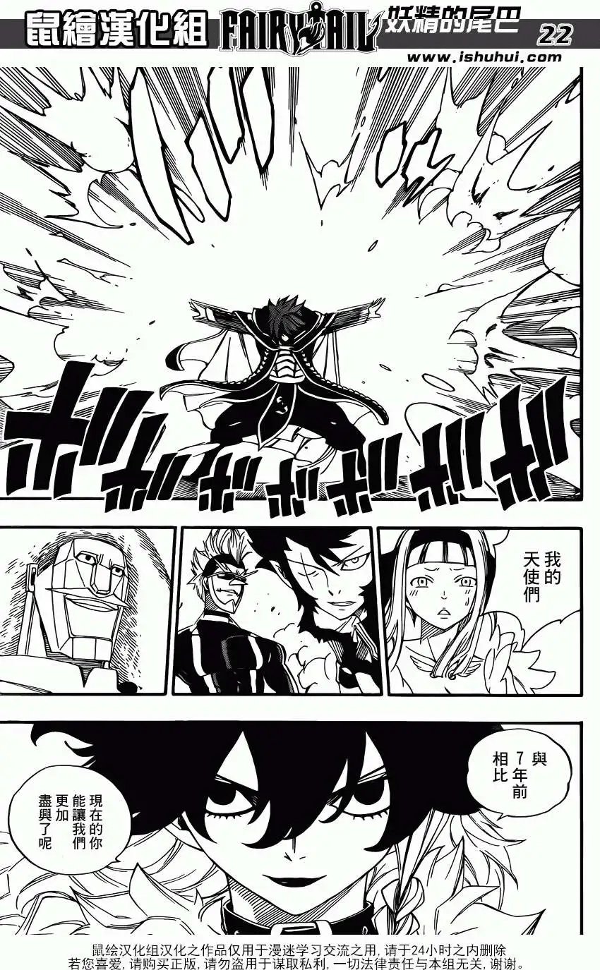 第365回