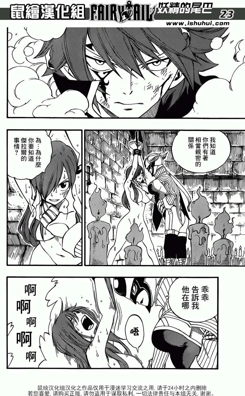 第365回