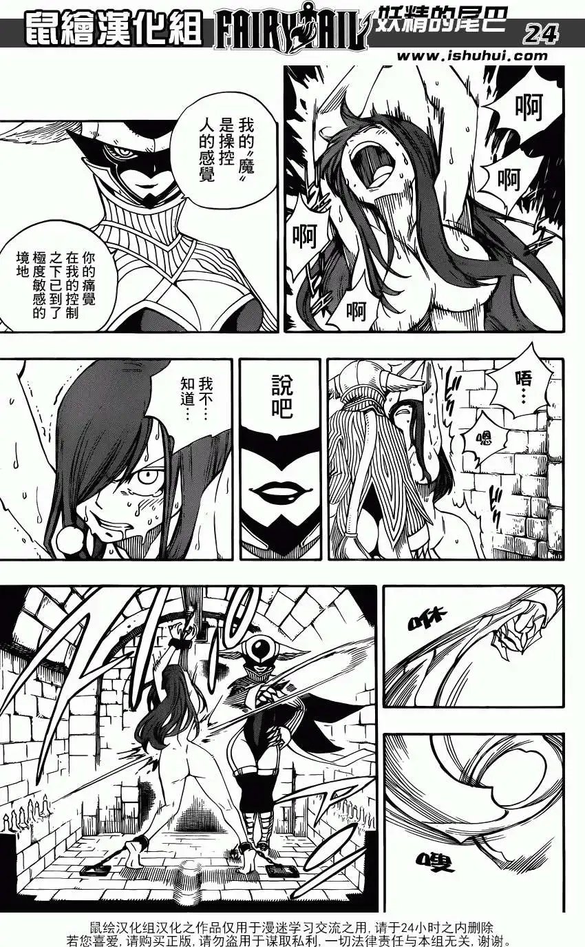 第365回