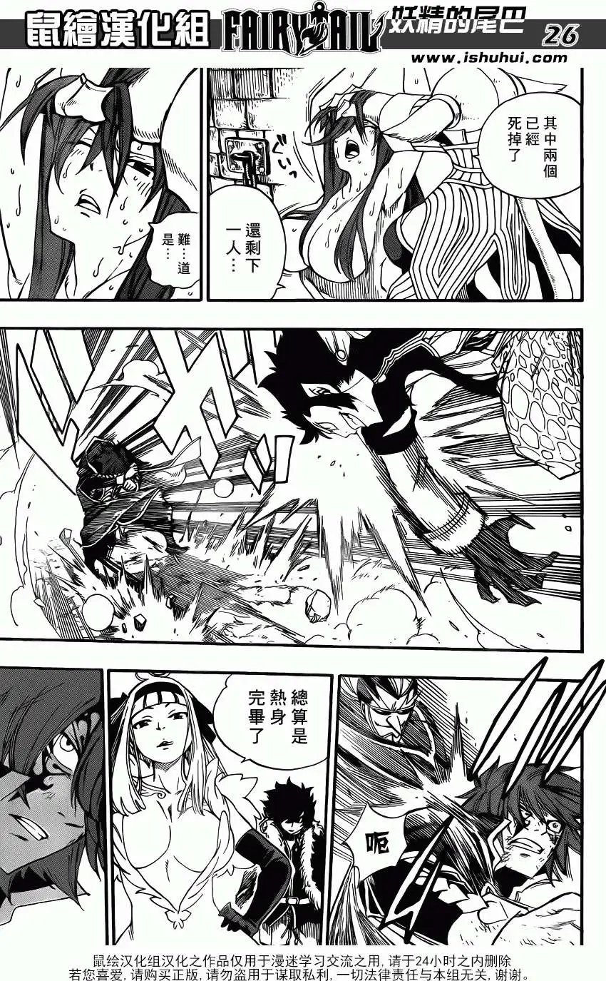 第365回