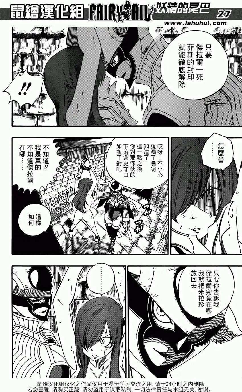 第365回