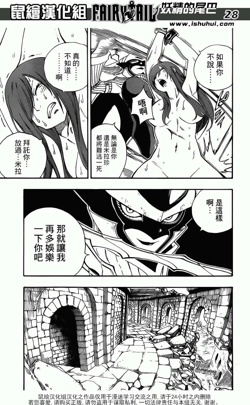 第365回