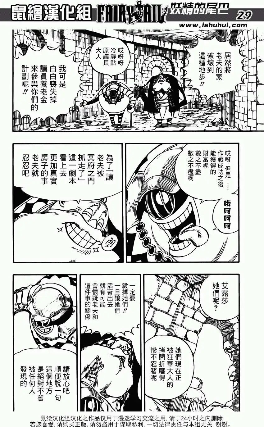 第365回