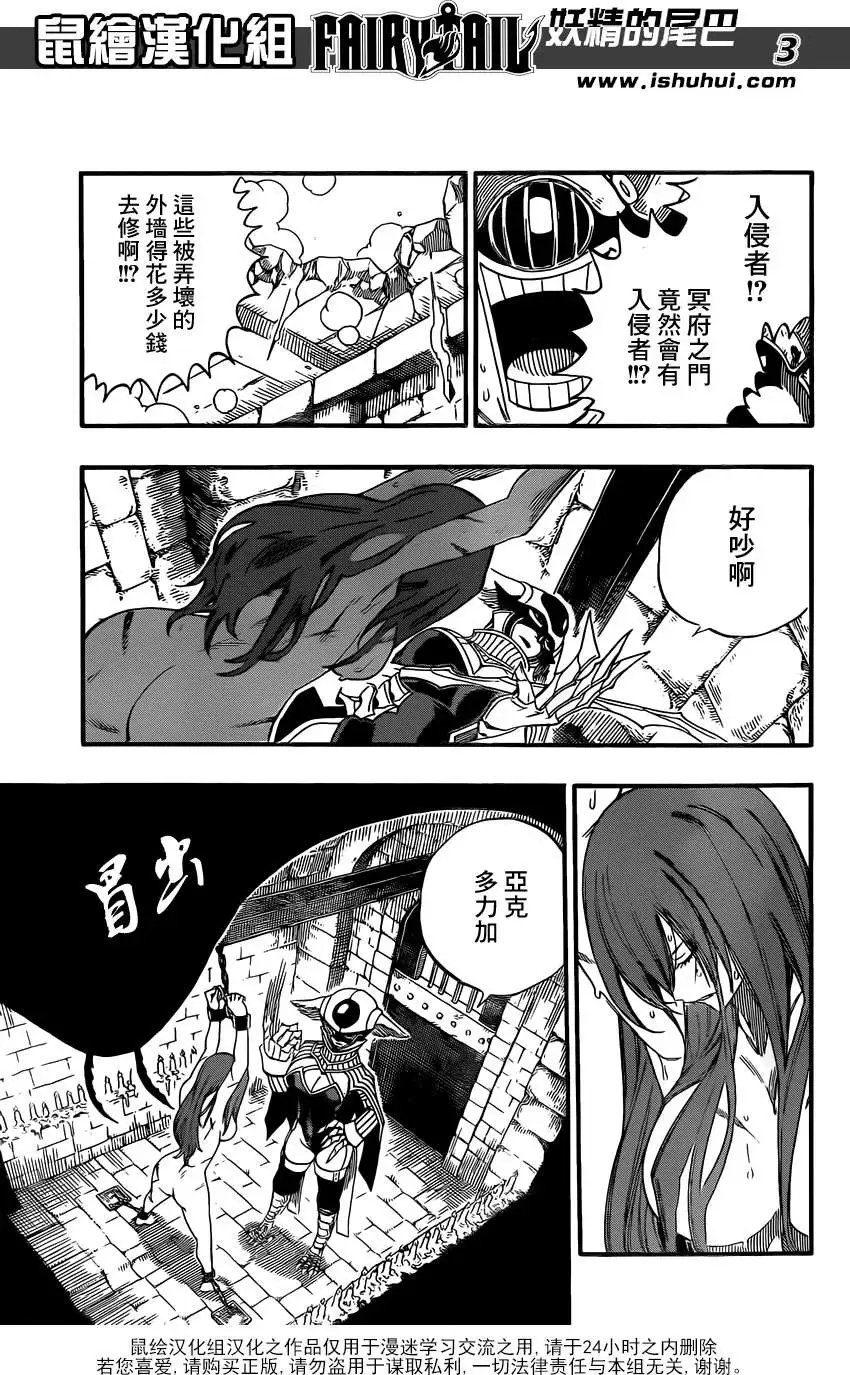 第366回