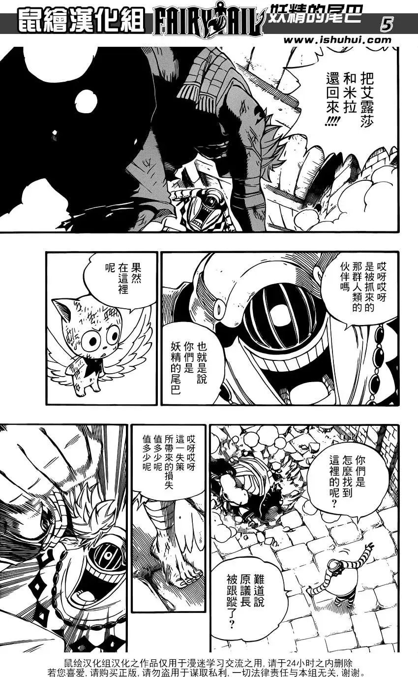第366回