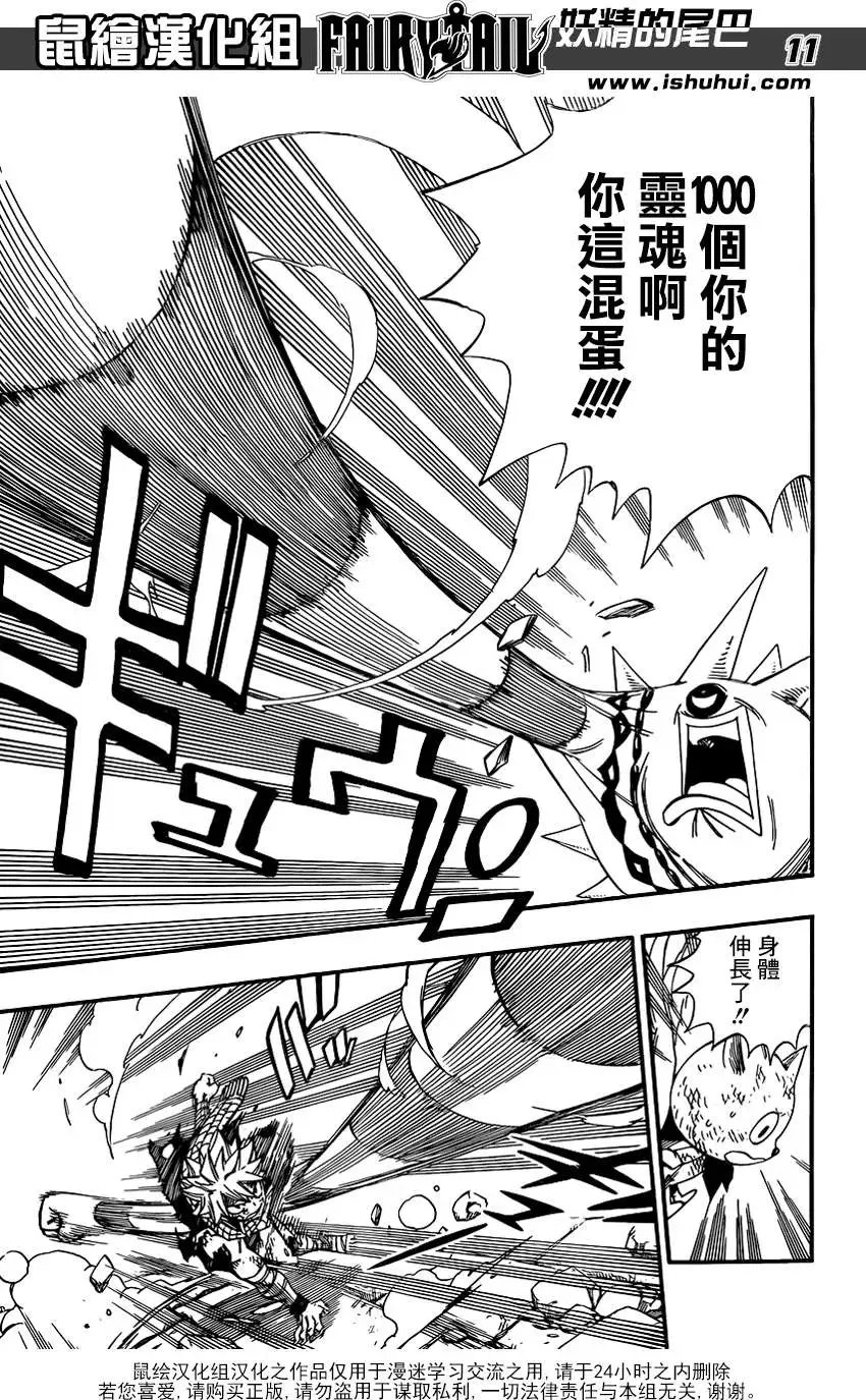 第366回