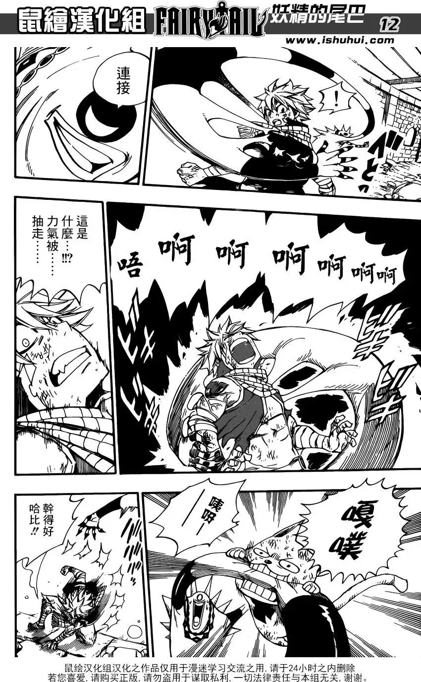 第366回