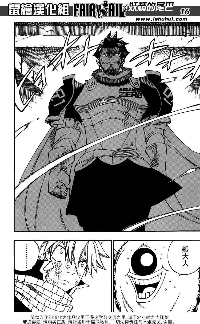 第366回