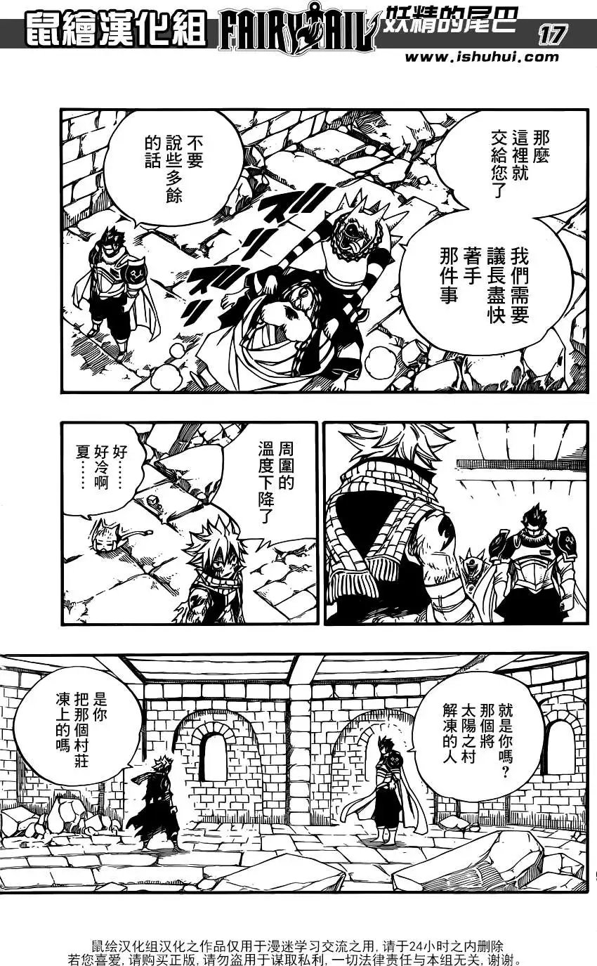 第366回
