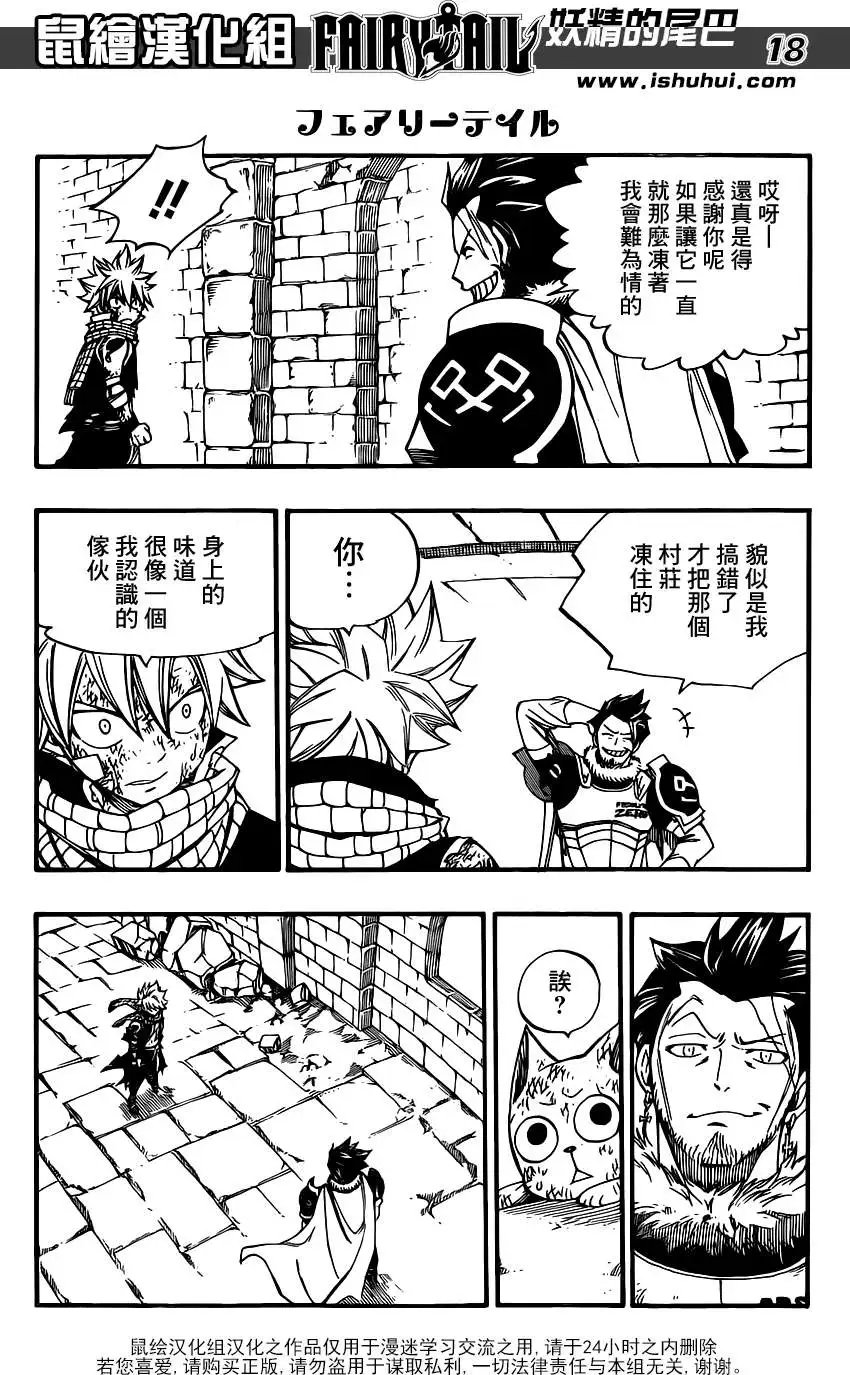 第366回