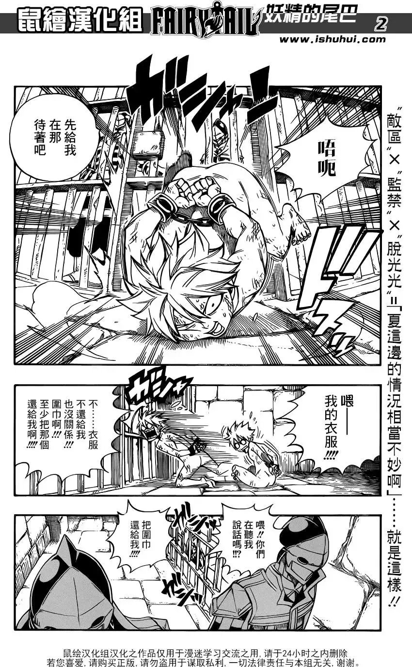 第367回