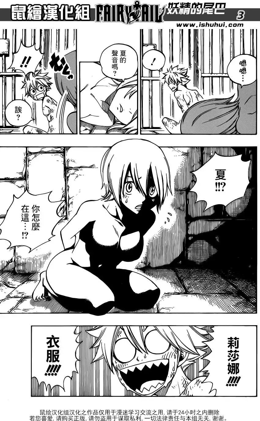第367回