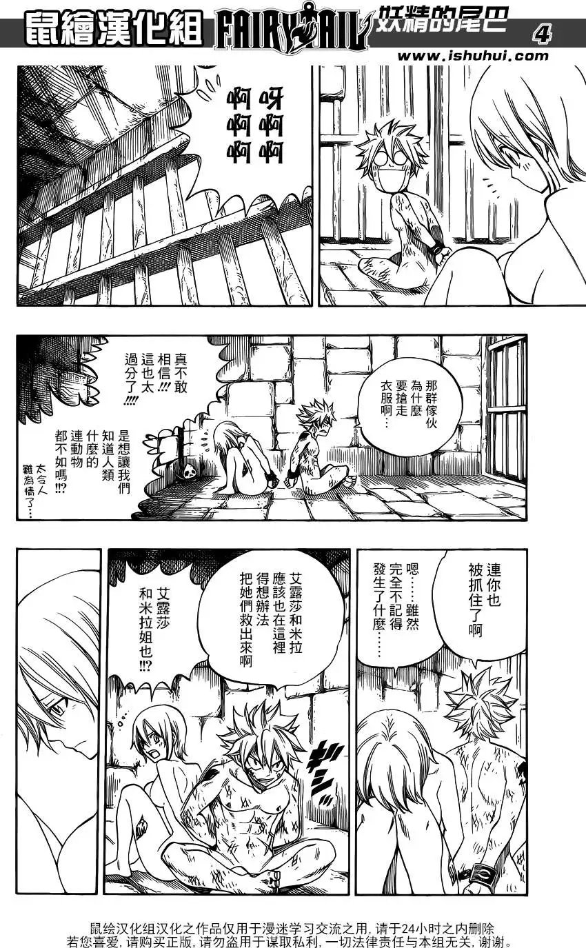 第367回