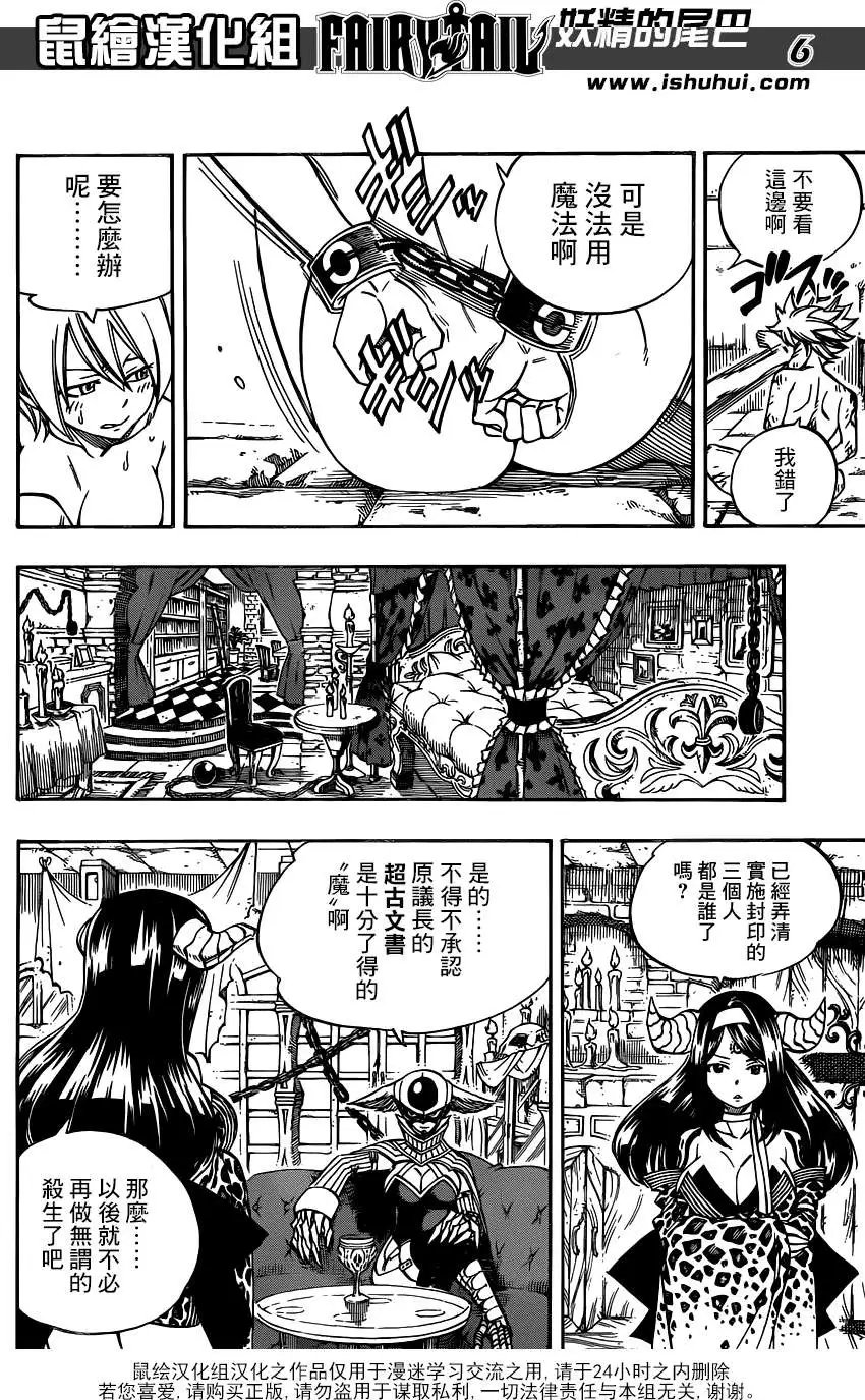 第367回