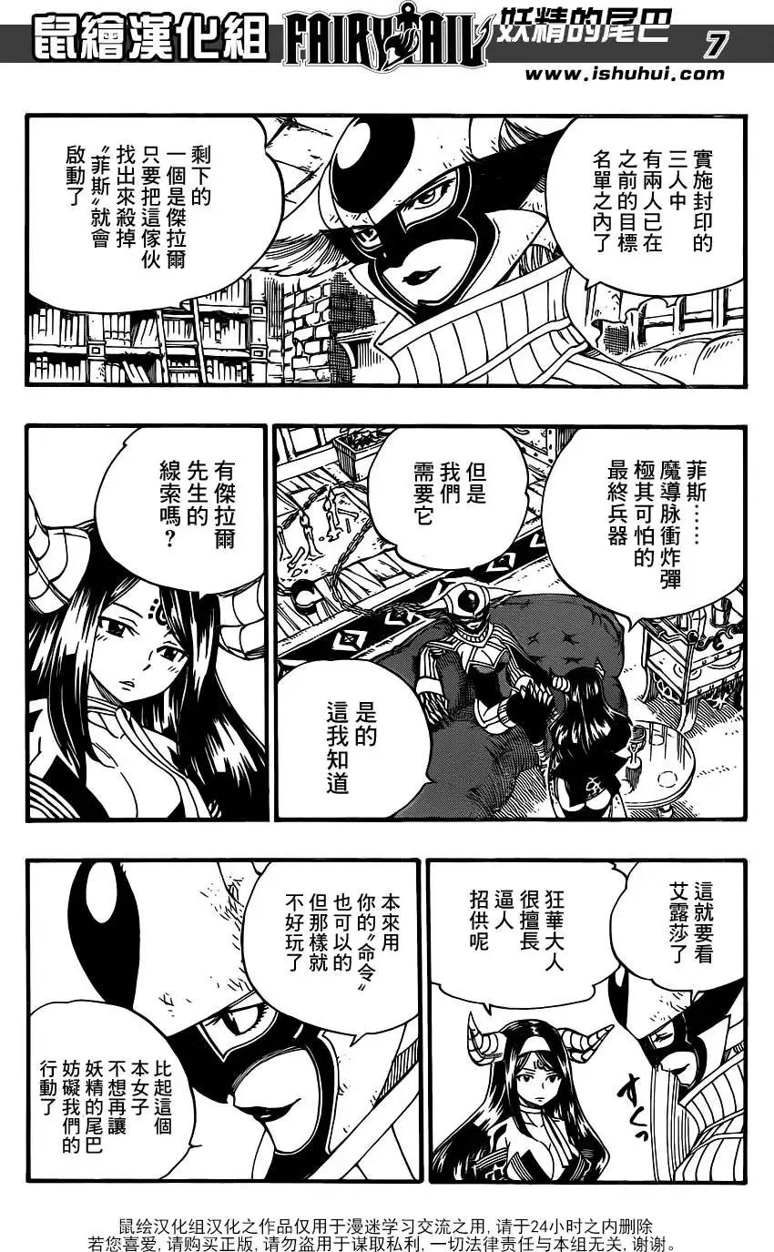 第367回