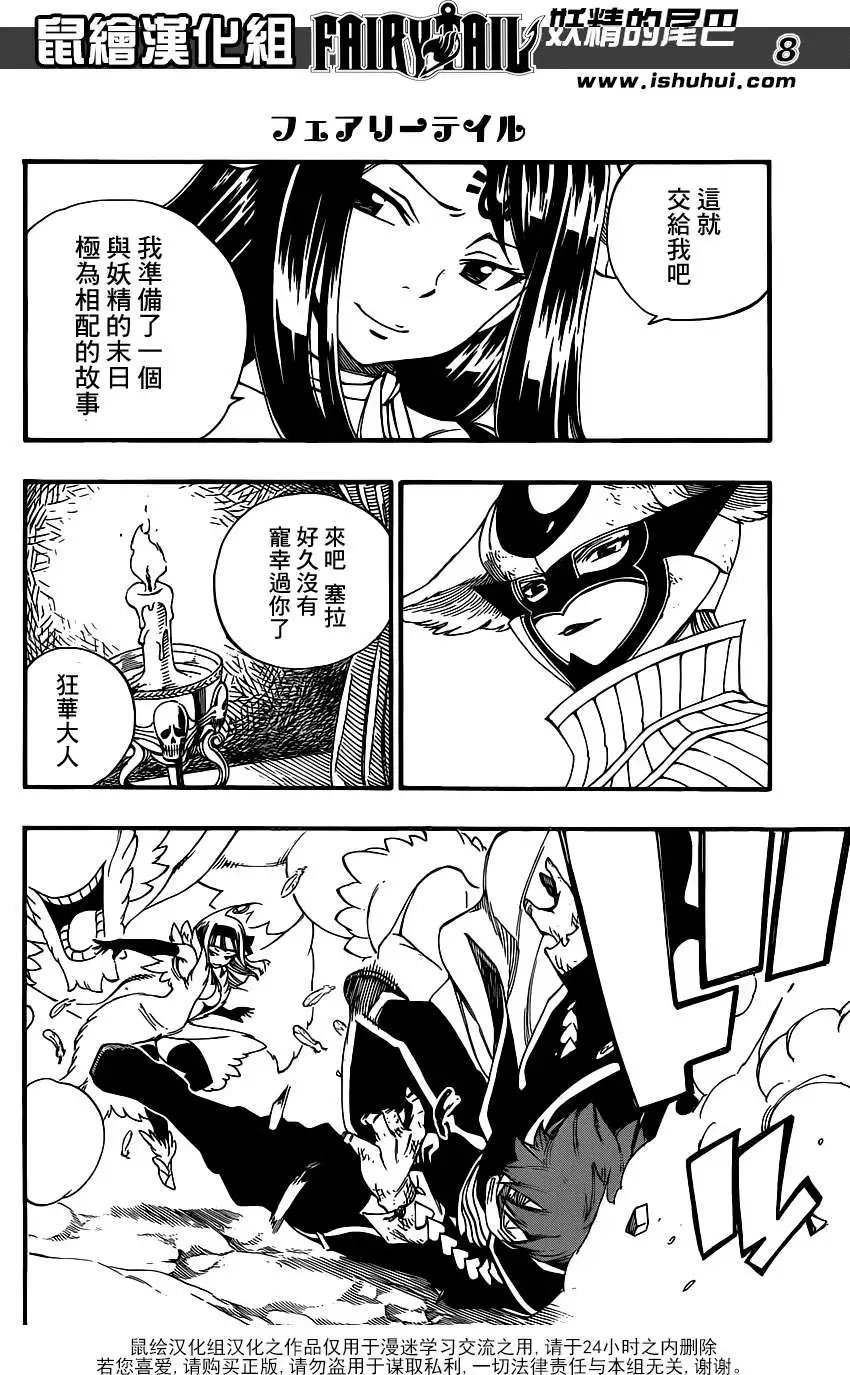 第367回
