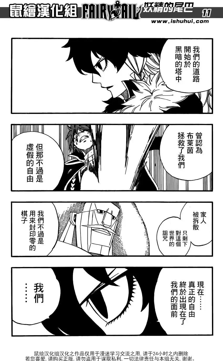 第367回