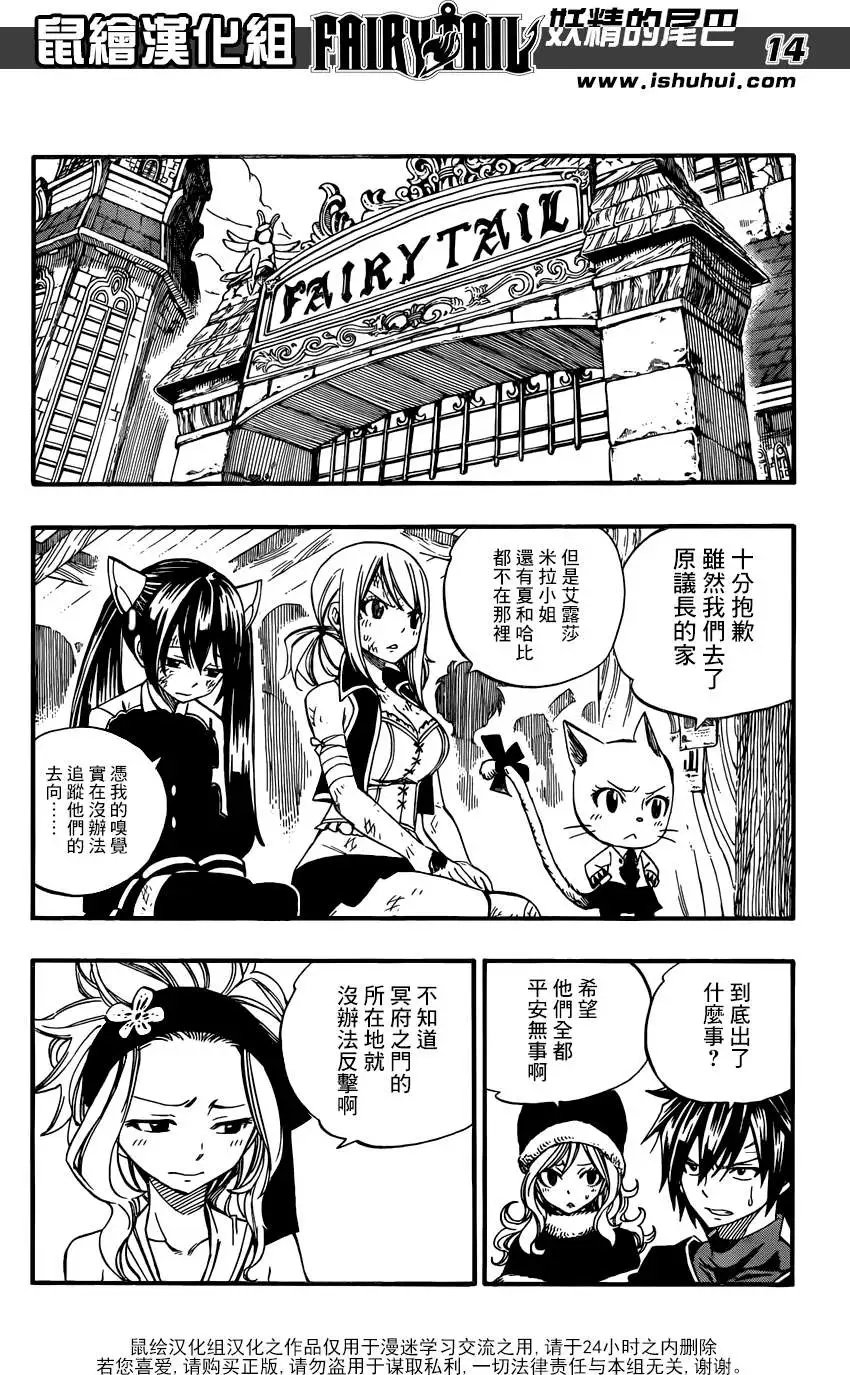 第367回
