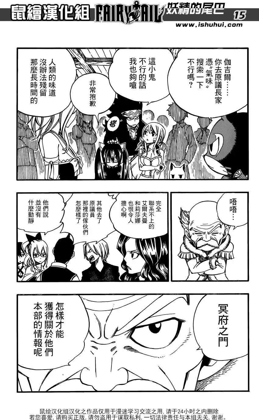 第367回