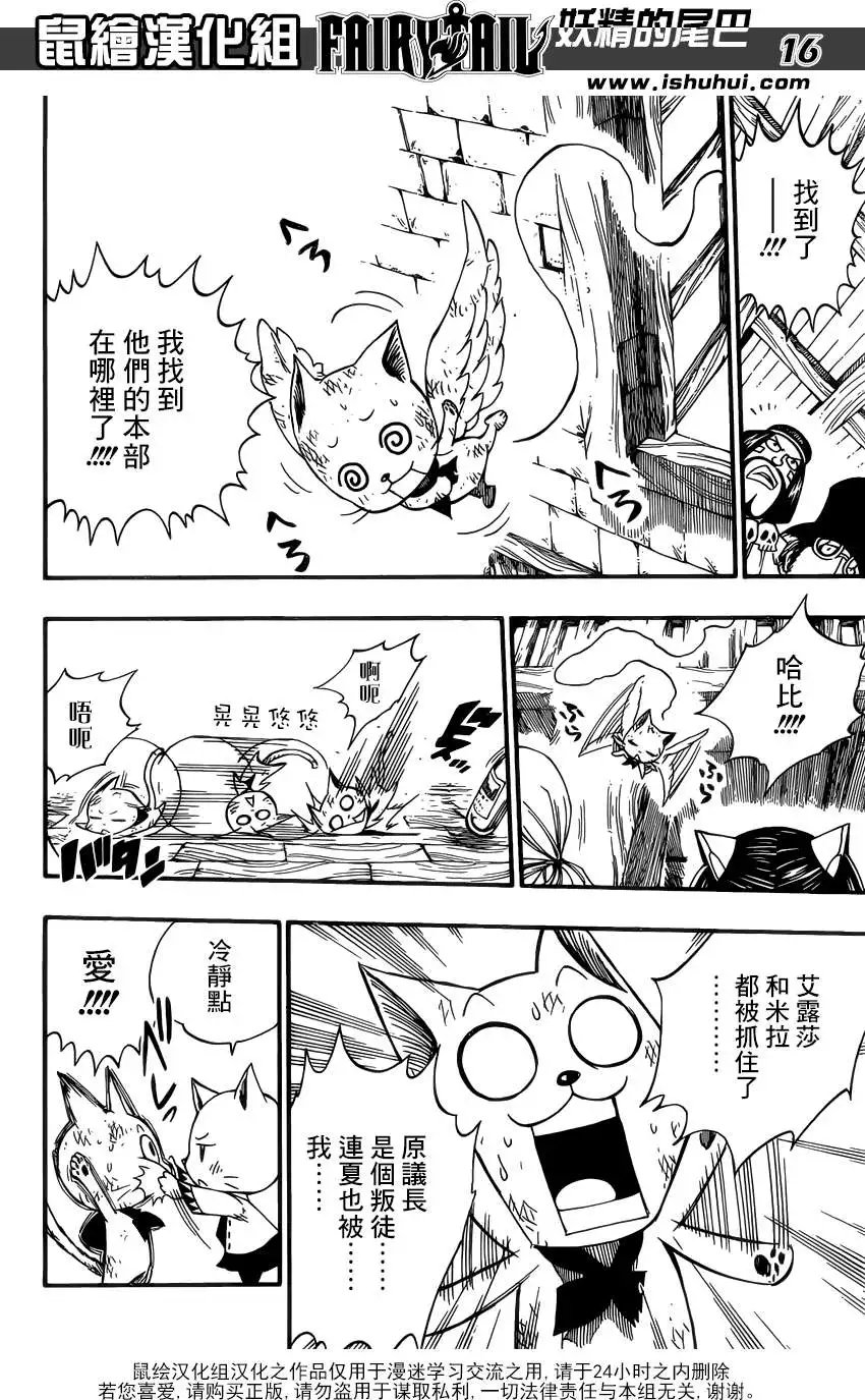 第367回