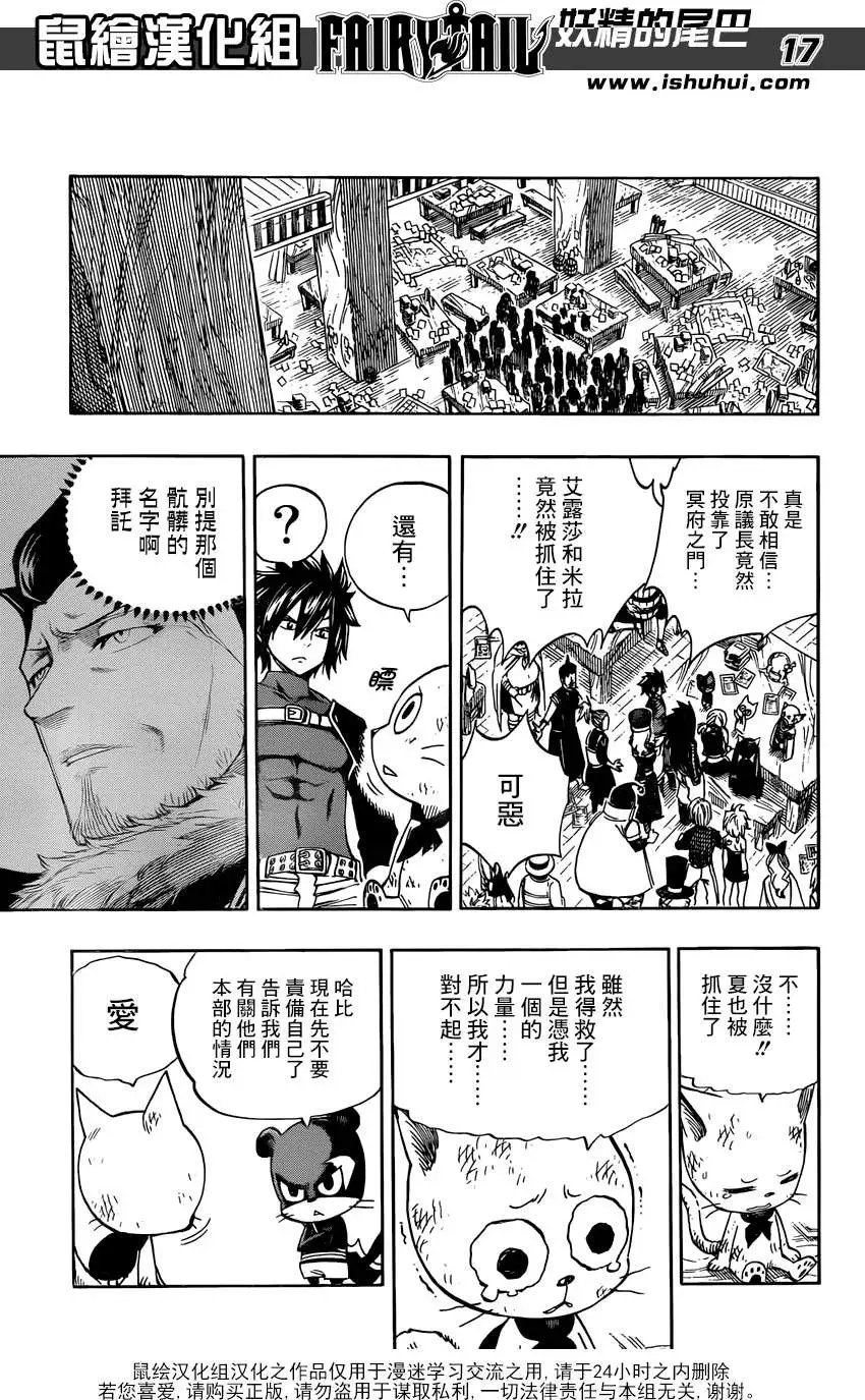 第367回